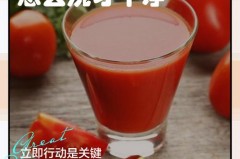 衣服上西红柿水怎么洗_衣服沾到西红柿汁怎么洗才干净