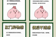 为什么男朋友内裤上老是有屎，男朋友内裤老有屎印子