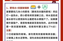 百洁布擦玻璃会有划痕吗，百洁布擦玻璃会有划痕吗为什么