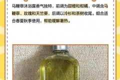 马鞭草沐浴露孕妇可以洗吗，孕妇能用马鞭草洗澡吗？