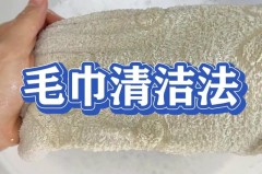 搓澡巾有味道怎么清洗，搓澡巾老是有味怎么办
