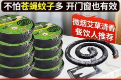 点蚊香消灭蟑螂白天点还是晚上点好_灭蟑螂蚊香点了以后房间里的水食物还能用吗